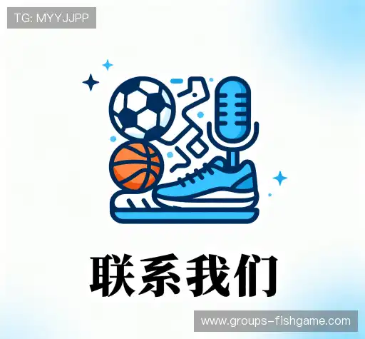 找到捕鱼王官网