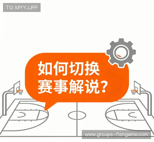 用户帮助区